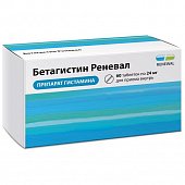 Купить бетагистин-реневал, таблетки 24мг, 60 шт в Семенове