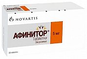 Купить афинитор, таблетки 5мг, 30 шт в Семенове