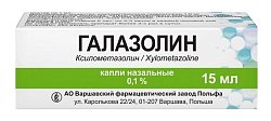 Купить галазолин, капли назальные 0,1%, 15 мл в Семенове