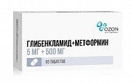 Купить глибенкламид+метформин, таблетки, покрытые пленочной оболочкой 5мг+500мг, 60 шт в Семенове