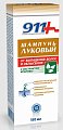 Купить 911 шампунь луковый для волос от выпадения и облысения с экстрактом крапивы, 150мл в Семенове