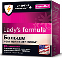 Купить lady's formula (леди-с формула) больше чем поливитамины энергия+иммунитет, капсулы массой 955 мг 30шт бад в Семенове
