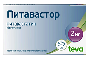 Купить питавастор, таблетки покрытые пленочной оболочкой 2мг, 28 шт в Семенове