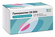 Купить панкреатин 20000, таблетки кишечнорастворимые, покрытые пленочной оболочкой 20000ед, 60 шт в Семенове