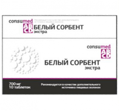 Купить белый сорбент экстра консумед (consumed), таблетки 700мг, 10 шт бад в Семенове