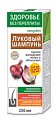 Купить здоровье без переплат шампунь против выпадения волос и облысения луковый, 250 мл в Семенове