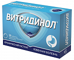 Купить витридинол, таблетки, покрытые пленочной оболочкой 120мг, 56 шт в Семенове