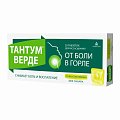 Купить тантум верде, таблетки для рассасывания со вкусом лимона 3мг, 20 шт в Семенове