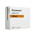 Купить ксеникал, капсулы 120мг, 84 шт в Семенове