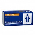 Купить итраконазол-акос, капсулы 100мг, 42 шт в Семенове
