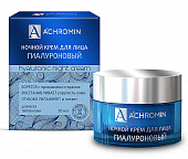 Купить ахромин (achromin) крем для лица ночной гиалуроный 50мл в Семенове