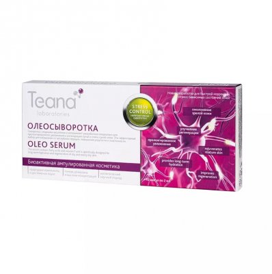 Купить тиана (teana) сыворотка для лица олеосыворотка с витамином f ампулы 2мл, 10 шт в Семенове