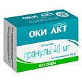 Купить оки акт, гранулы 40мг пакет 700мг, 10шт в Семенове