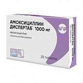 Купить амоксициллин диспертаб, таблетки диспергируемые 1000мг, 20 шт в Семенове