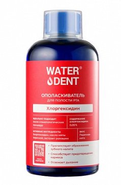 Waterdent (Вотердент) ополаскиватель для полости рта хлоргексидин Мята, 500мл