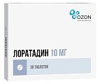 Купить лоратадин, таблетки 10мг, 30 шт от аллергии в Семенове