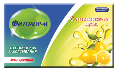 Купить фитолор-м, пастилки для рассасывания с лимонным вкусом,18 шт бад в Семенове