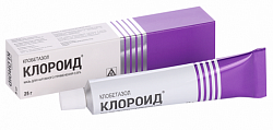 Купить клороид, мазь для наружного применения 0,05%, 25 г в Семенове