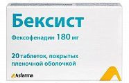 Купить бексист, таблетки, покрытые пленочной оболочкой 180мг, 20 шт от аллергии в Семенове