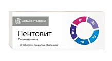 Купить пентовит, таблетки покрытые оболочкой 50 шт в Семенове