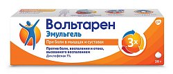 Купить вольтарен эмульгель, гель для наружного применения 1%, 20г в Семенове