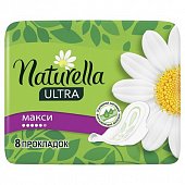 Купить naturella (натурелла) прокладки ультра макси 8шт в Семенове