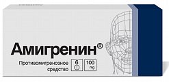 Купить амигренин, таблетки, покрытые пленочной оболочкой 100мг, 6шт в Семенове