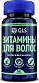 Купить gls (глс) витамины для волос, капсулы массой 370мг, 90 шт бад в Семенове