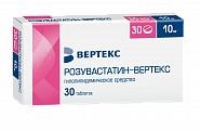 Купить розувастатин-вертекс, таблетки, покрытые пленочной оболочкой 10мг, 30 шт в Семенове