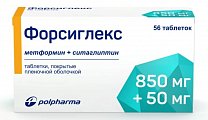 Купить форсиглекс, таблетки, покрытые пленочной оболочкой 850мг+50мг, 56 шт в Семенове