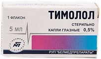 Купить тимолол, капли глазные 0,5%, флакон-капельница 5мл в Семенове