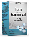 Купить ocean orzax (орзакс) гиалуроновая кислота, капсулы 310мг 30шт бад в Семенове