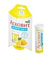 Купить асковит, таблетки шипучие, лимонные 1г, 10 шт в Семенове