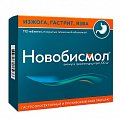 Купить новобисмол, таблетки, покрытые пленочной оболочкой 120 мг, 112 шт в Семенове