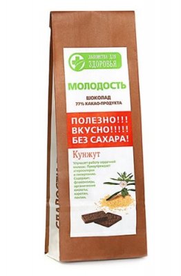 Купить лакомства для здоровья шоколад горький кунжут, 100г в Семенове