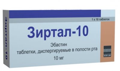 Купить зиртал-10, таблетки, диспергируемые в полости рта 10 мг, 10 шт от аллергии в Семенове