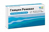 Купить глицин-реневал, таблетки защечные и подъязычные 100мг, 60 шт в Семенове