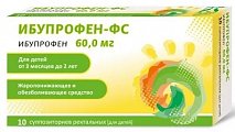 Купить ибупрофен-фармасинтез, суппозитории ректальные, для детей 60мг, 10 шт в Семенове