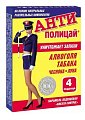 Купить антиполицай, таблетки 4шт бад в Семенове