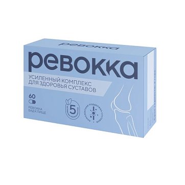 Ревокка, капсулы массой 500 мг, 60 шт БАД