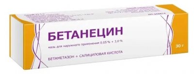 Купить бетанецин, мазь для наружного применения 0,05%+3%, 30г в Семенове