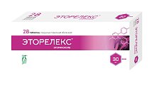 Купить эторелекс, таблетки, покрытые пленочной оболочкой 30мг, 28шт в Семенове