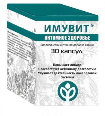 Купить имувит интимное здоровье, капсулы массой 340 мг 30 шт. бад в Семенове