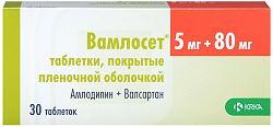 Купить вамлосет, таблетки, покрытые пленочной оболочкой 5мг+80мг, 30 шт в Семенове