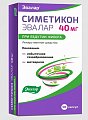 Купить симетикон эвалар, капсулы 40мг, 50 шт в Семенове