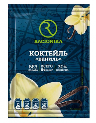 Купить racionika diet (рационика) коктейль для коррекции веса ваниль, саше 25г, 10 шт в Семенове