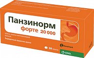 Купить панзинорм 20000 форте, таблетки, покрытые кишечнорастворимой оболочкой, 30 шт в Семенове