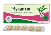 Купить мукалтин, таблетки 50мг, 30 шт в Семенове