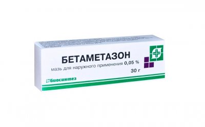 Купить бетаметазон, мазь для наружного применения 0,05%, 30г в Семенове