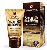 Купить novosvit (новосвит) snail repair крем для лица дневной увлажняющий с муцином улитки, 50мл в Семенове